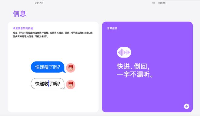 whatsapp最新版-WhatsApp 新版更新：新功能贴