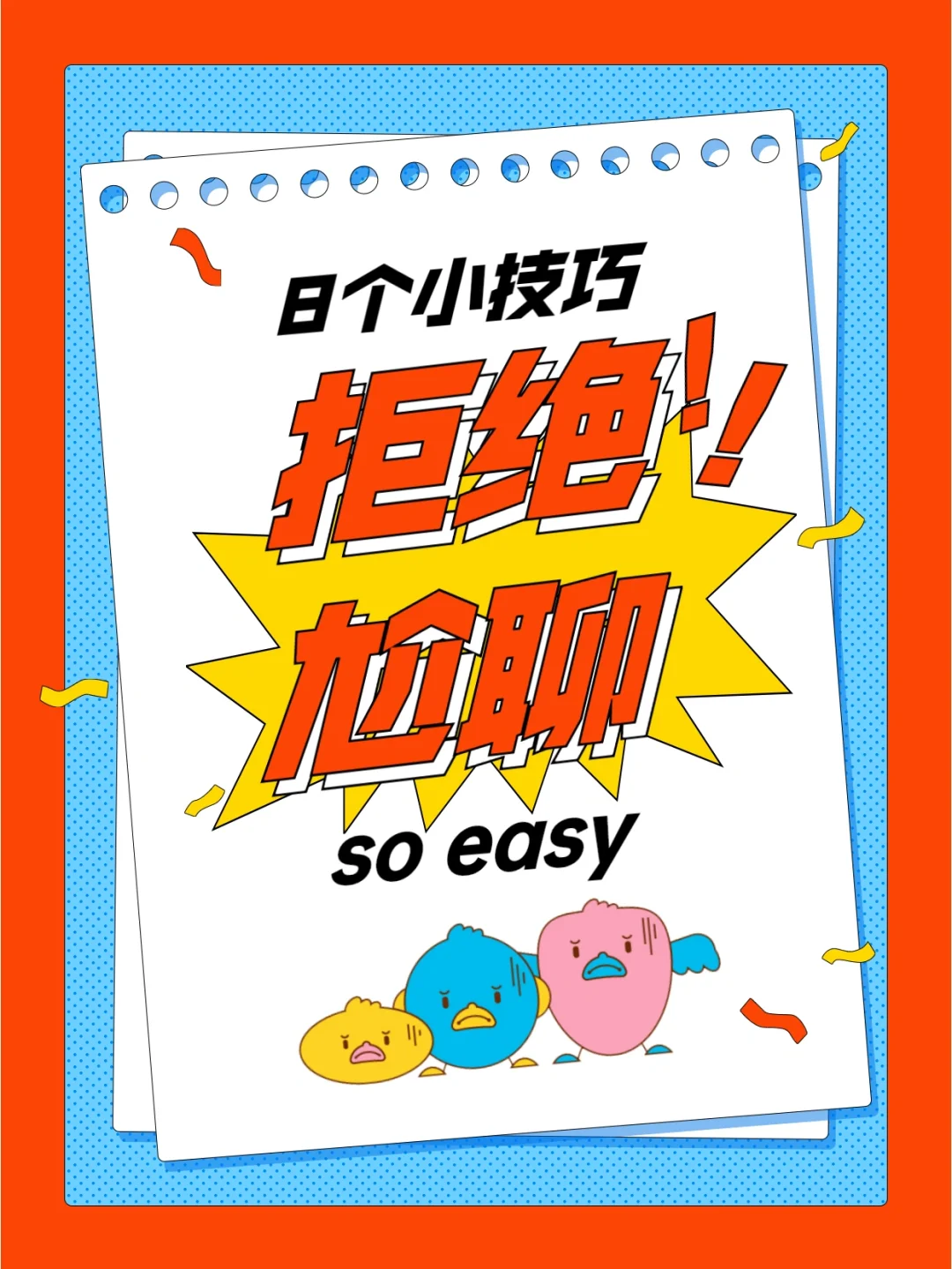 whatsapp如何聊天-WhatsApp 聊天技巧大揭秘：