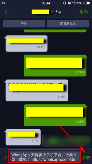 下载手机银行农商银行app_whatsapp怎么下载手机_下载手机管家