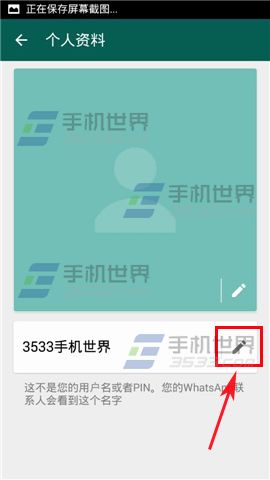 切换中文快捷键ctrl加什么_whatsapp怎么切换中文_切换中文也打不出书名号