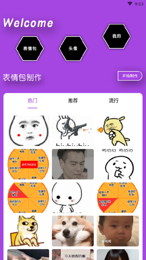 官方下载中国象棋_whatsapp官方下载_官方下载微信