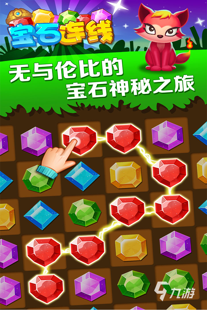 安卓app下载新普京-新普京 APP：充满神秘与刺激的下载体