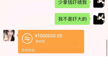 skype安卓版本大全_skype安卓最新版本_下载skype安卓最新版