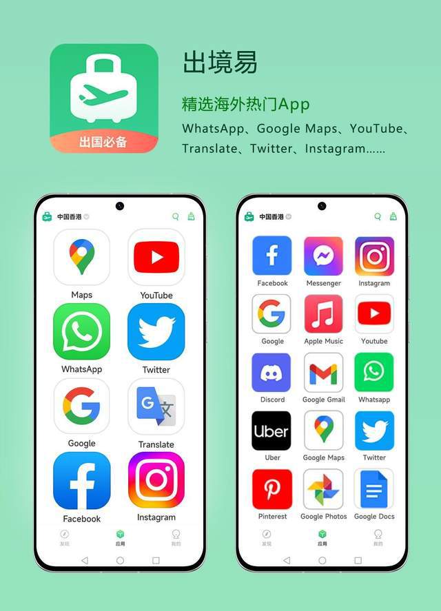 whatsapp是属于什么-WhatsApp：社交必备工具，