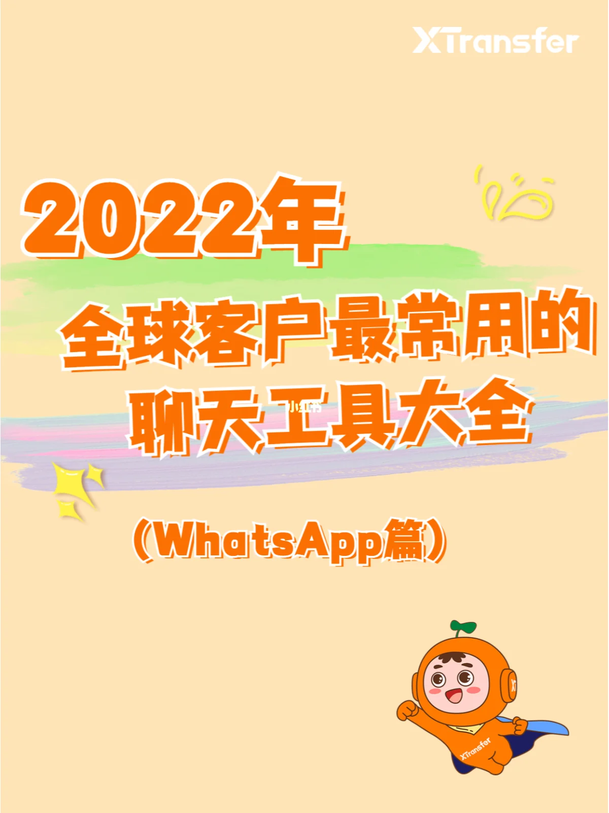 樱花动漫官网下载版_饭团影院tv官网下载版_whatsapp官网版下载