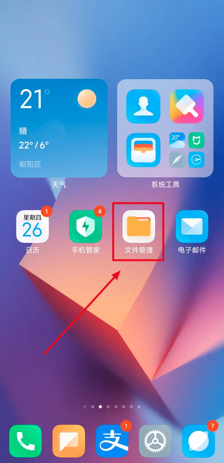 安卓下载whats_安卓下载whatsapp教程_whatsapp安卓下载