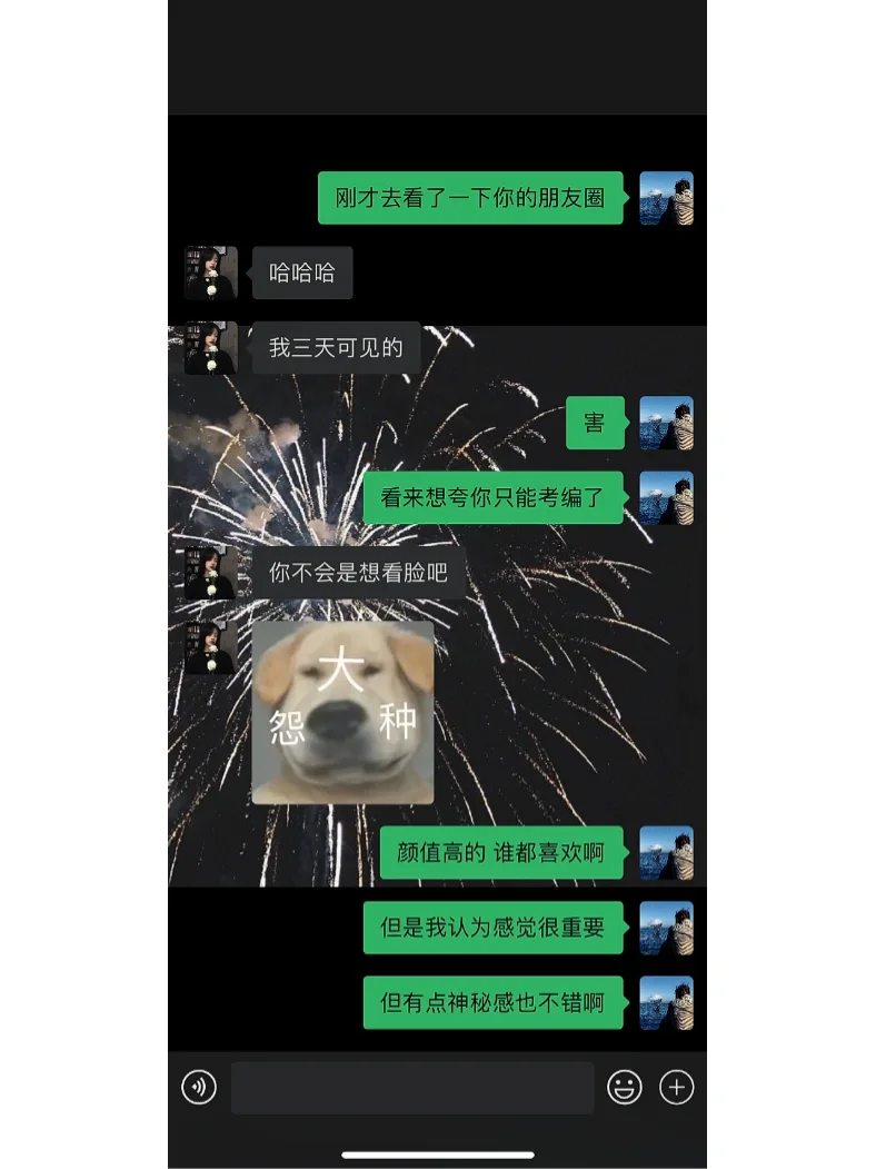 whatsapp聊天壁纸_聊天软件_whatsapp如何聊天