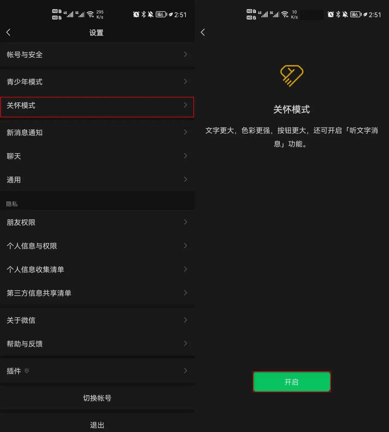 whatsapp聊天壁纸_whatsapp如何聊天_聊天软件
