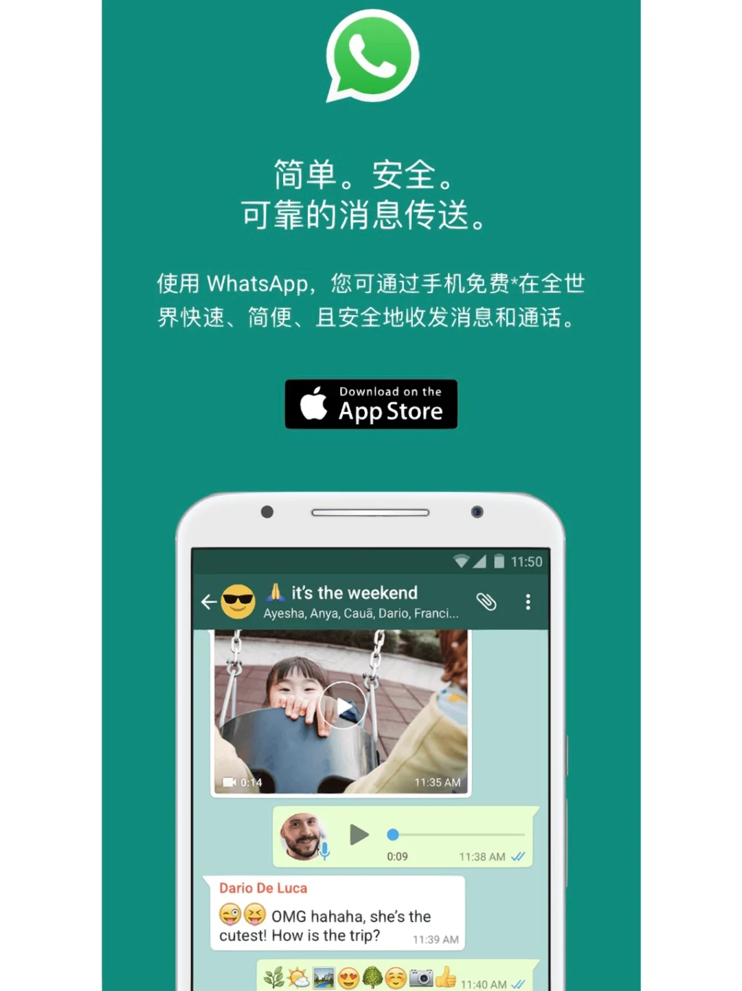 whatsapp官方手机版-WhatsApp 官方手机版：让