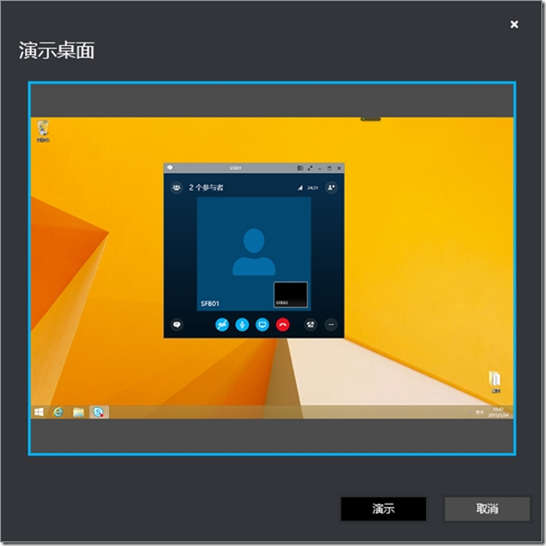 skype安卓版本大全_下载skype安卓最新版_skype安卓下载安装