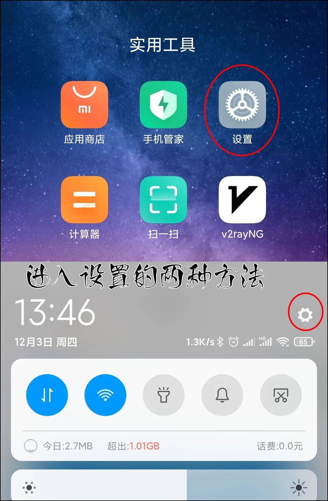 下载手机管家_whatsapp怎么下载手机_下载手机个税app并安装