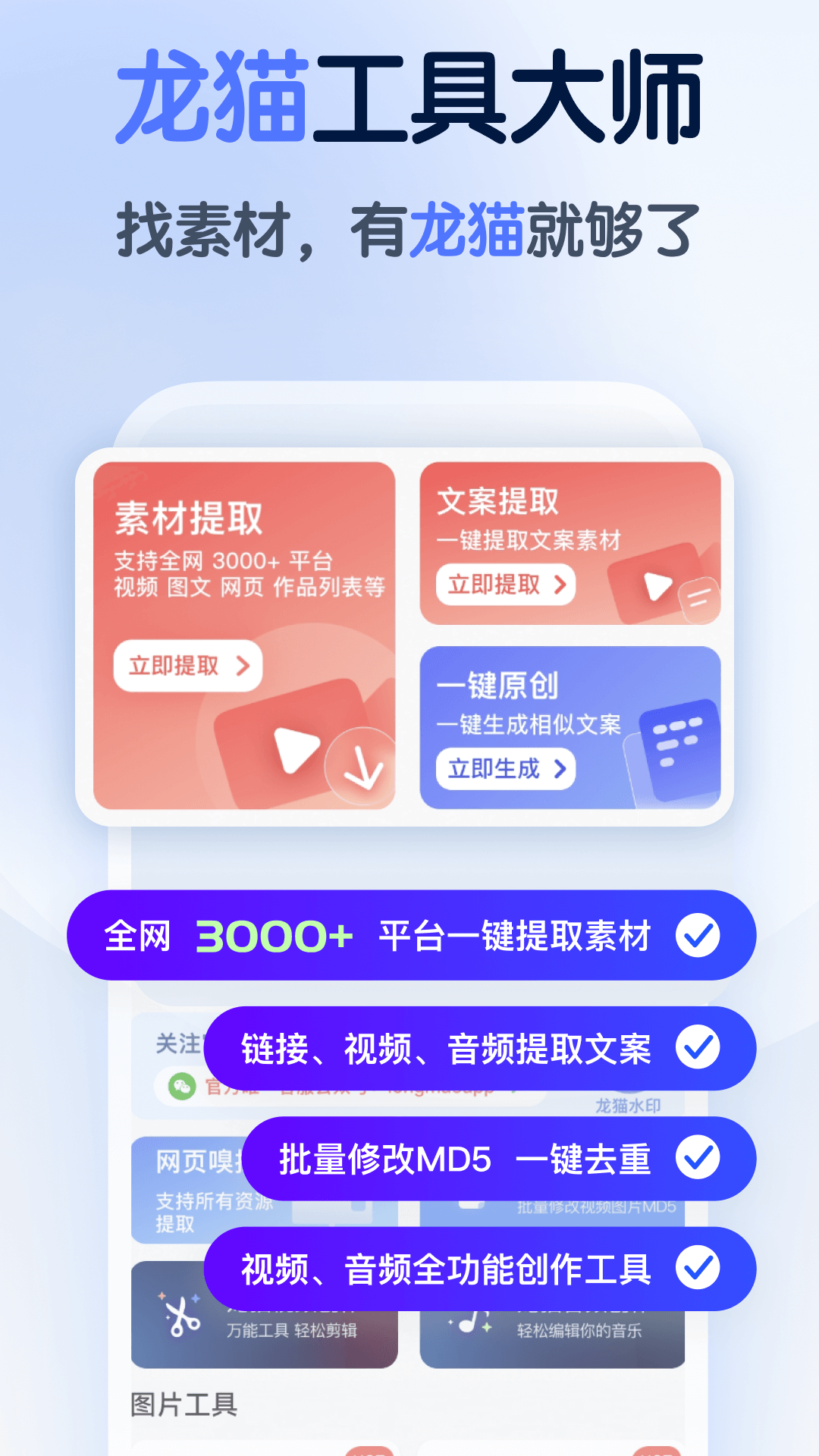 whatsapp中文手机版_中文版手机电子琴软件_中文版手机电子琴键盘有字版