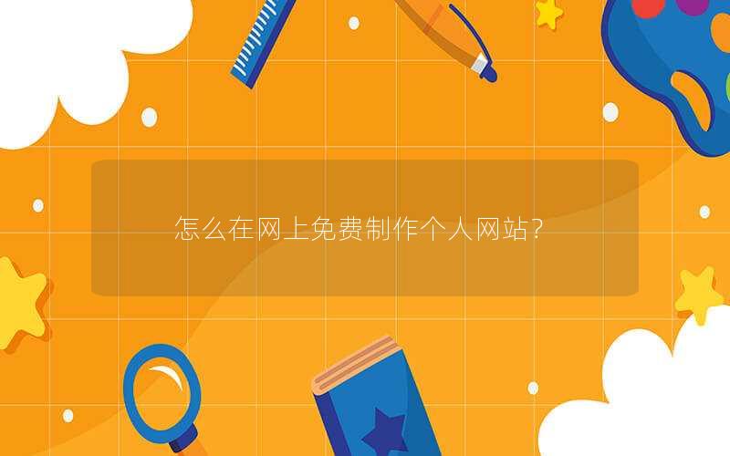 whatsapp怎么创建？-轻松创建 WhatsApp 账号