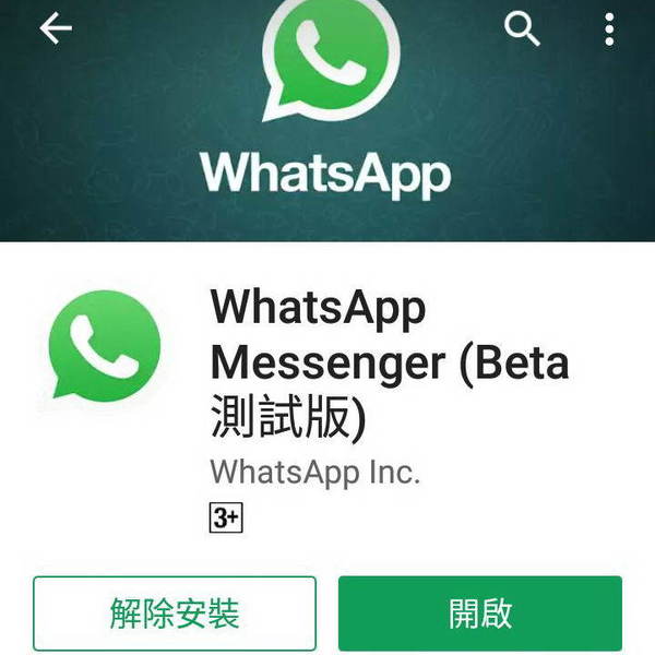 whatsapp如何聊天_聊天软件_whatsapp是什么