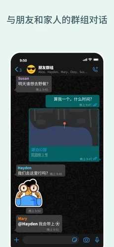 whatsapp官方正版-WhatsApp 官方正版你用对了