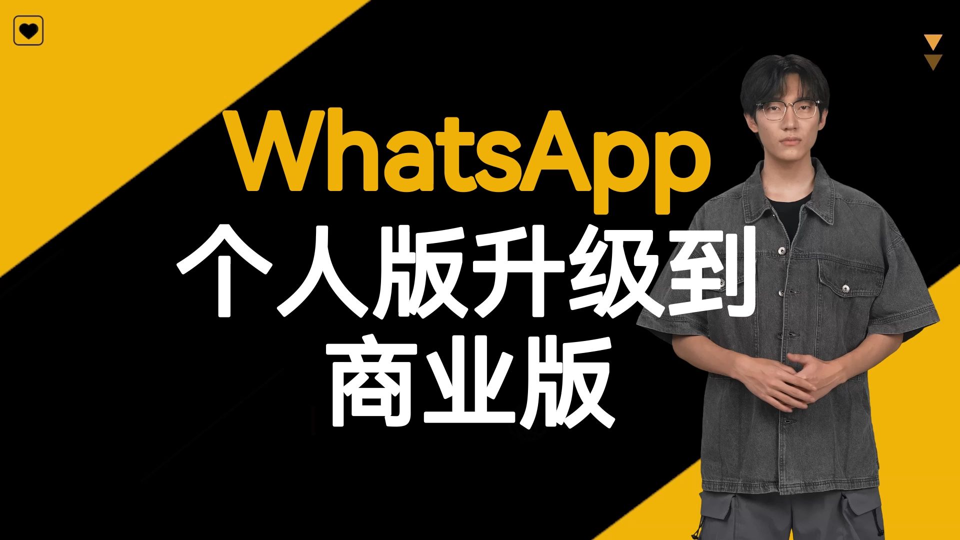 whats2.19.98下载-Whats2.19.98 下载