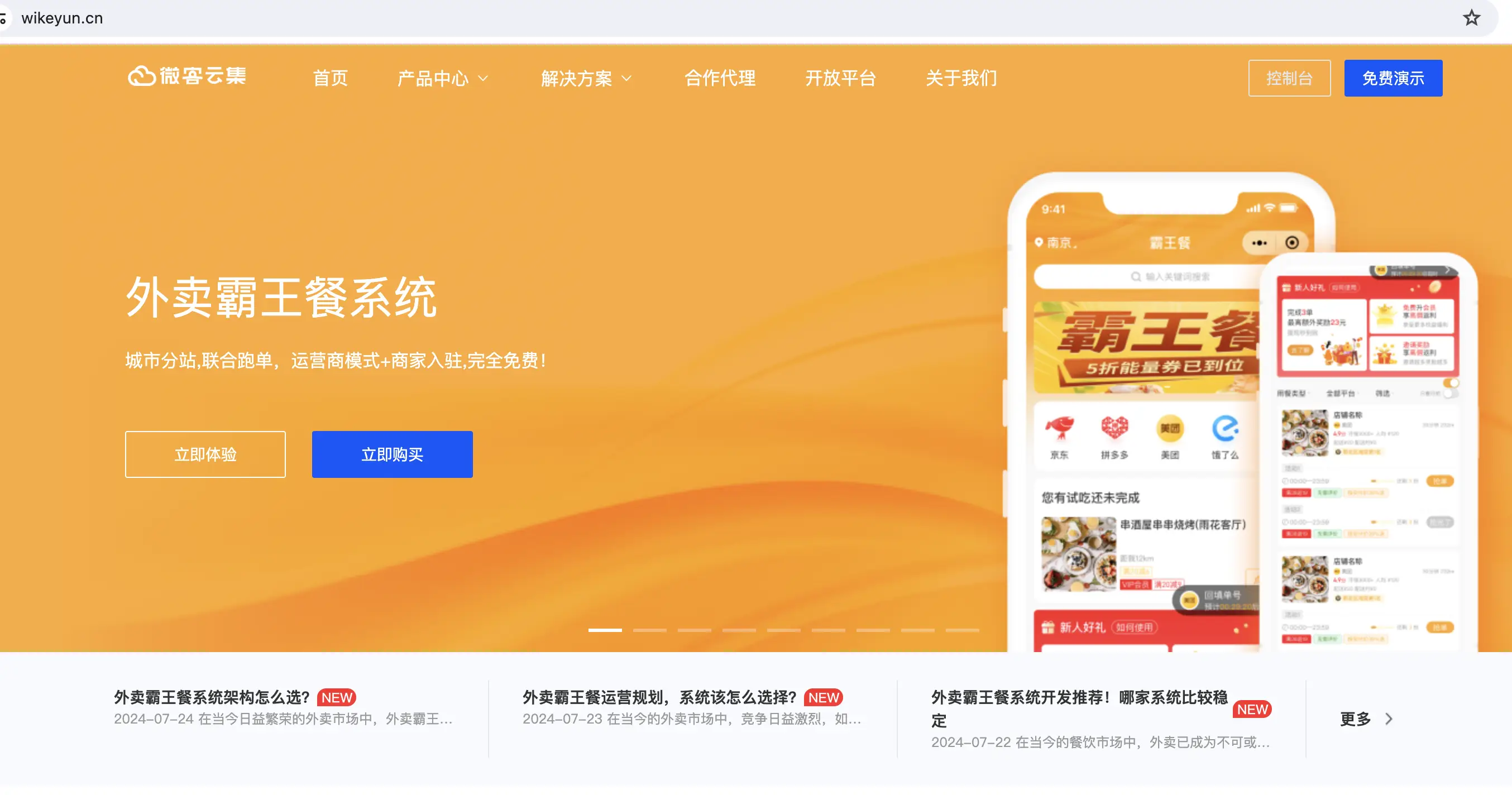 正版下载233乐园_正版下载我的世界_whatsapp正版下载