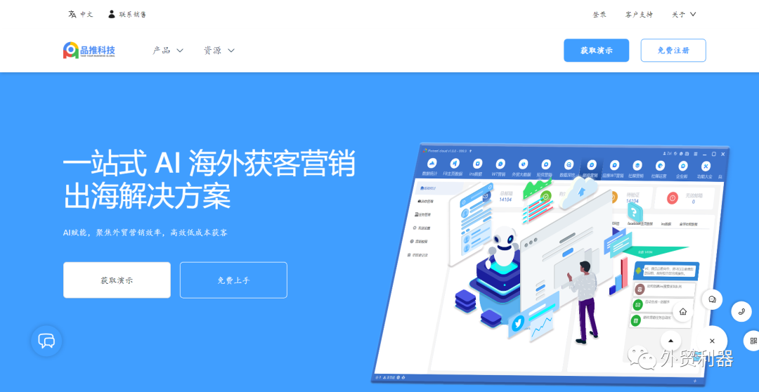 公司是企业吗_whatsapp是那个公司_公司是我家