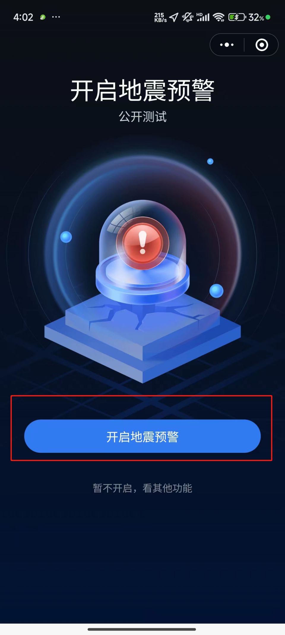 樱花动漫官网下载版_whatsapp官网版下载_飞飞手游官网下载版