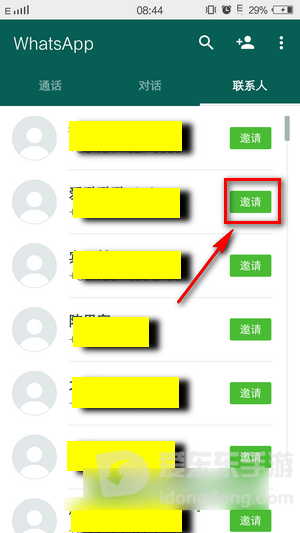 whatsapp下载最新_最新下载软件_最新下载刺激战场