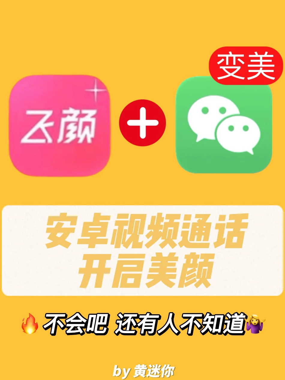 whatsapp安卓版-WhatsApp 安卓版：简洁易用的