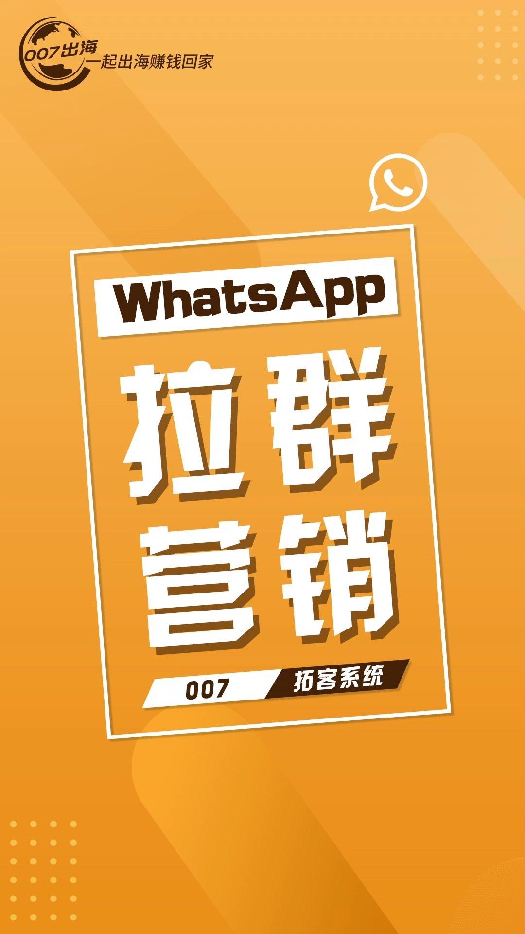 官方免费下载剪映旧版安装_官方免费下载APP_官方whatsapp免费下载