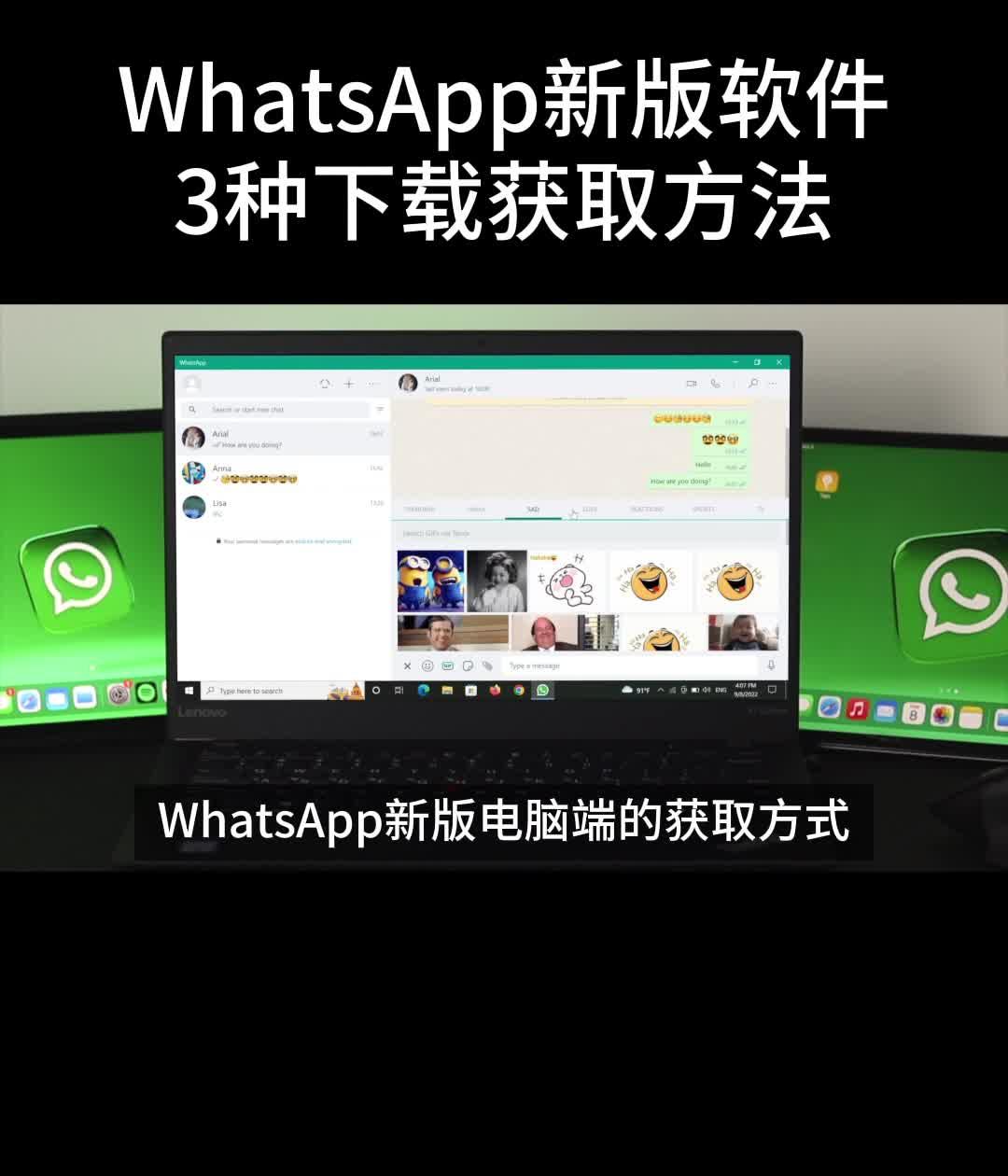 官网下载路线_官网下载app豌豆荚_whatsapp怎么下载官网