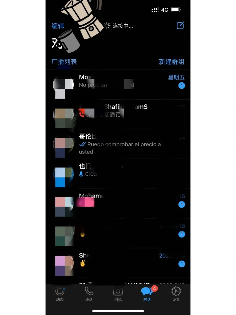 whatsapp怎么视频通话-WhatsApp 视频通话：让