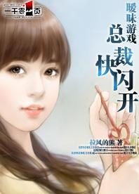 暧昧游戏书包