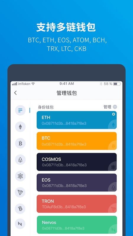 imtoken 泄露,警惕！imtoken钱包助记词泄露风险及全方位防护指南