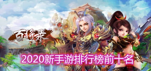 小说排行榜 