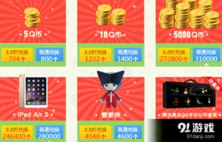 史努比的小镇故事无限金币游戏 