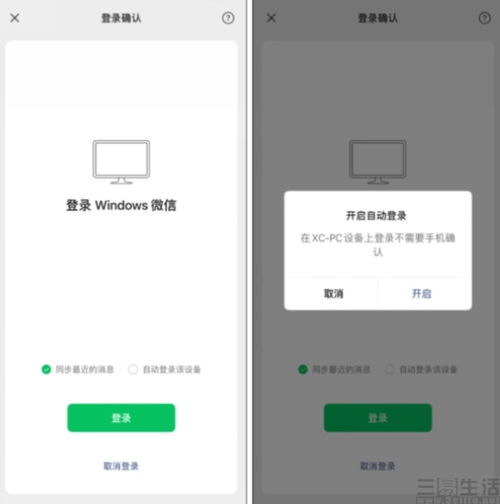 whatsapp电脑无法扫码,探索解决方案与替代方法”