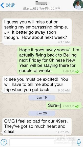 whatsapp和微信的对比,功能差异与使用场景解析