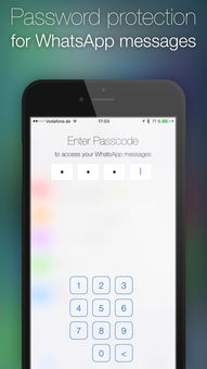 WhatsApp messages下载,揭秘社交软件中的真实对话