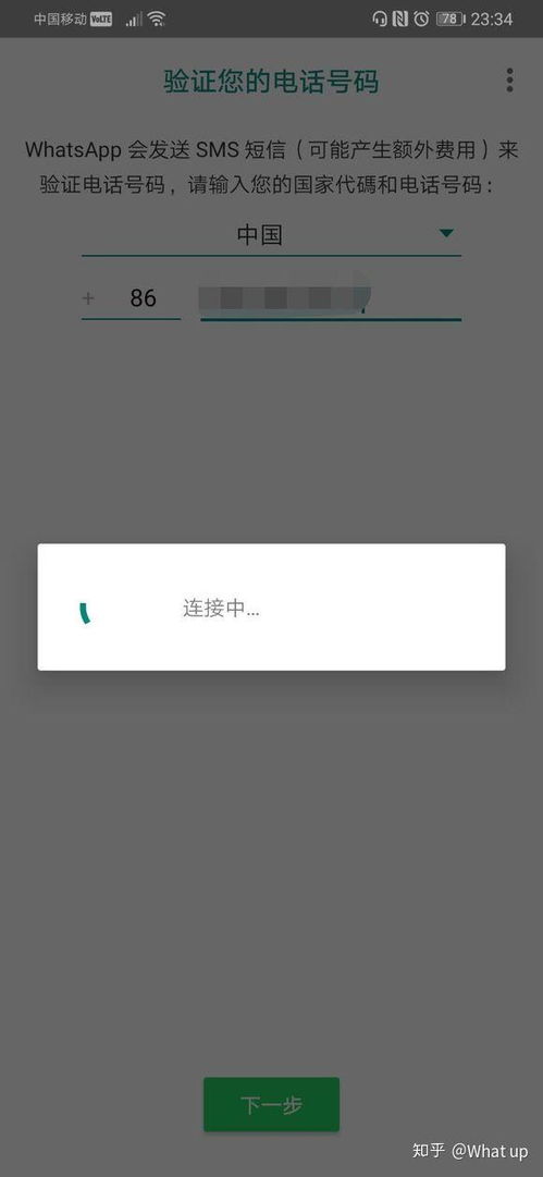 whatsapp怎么版本更新,探索新功能与改进亮点