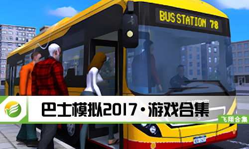世界大战自由战士游戏官方版下载 