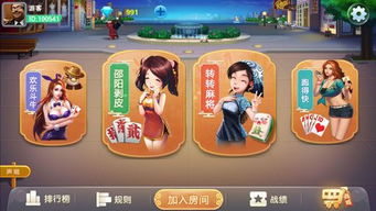 海绵宝宝冒险果酱世界 