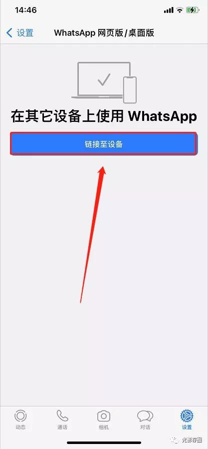 whatsapp电脑版二维码不显示,WhatsApp电脑版二维码生成问题解决指南