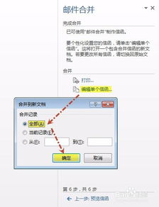 WhatsApp批量导入邮箱,高效拓展客户群体的新策略