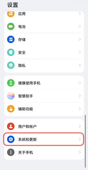 whatsapp在鸿蒙系统上无法安装吗,全面攻略解析