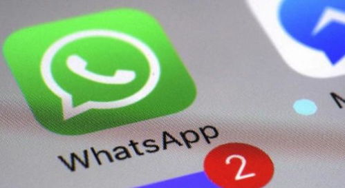 whatsapp视频通话怎么保存,WhatsApp视频通话录制与保存指南