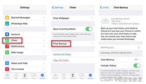 whatsapp无法备份安卓,WhatsApp备份失败？安卓手机备份解决方案全解