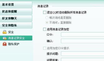whatsapp找不到聊天记录,WhatsApp聊天记录丢失解决方案与恢复指南
