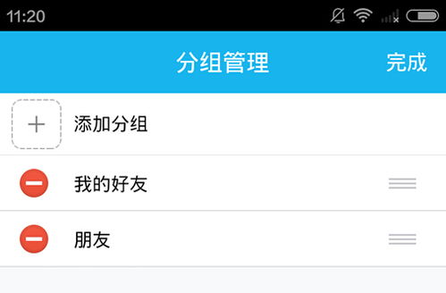 whatsapp里面如何对成员进行分组,轻松实现成员智能分组技巧揭秘