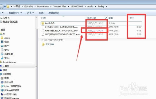 whatsapp怎么转发语音,轻松掌握语音消息分享技巧