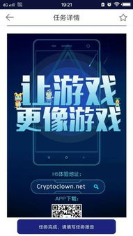 iac以太坊,广告传播生态系统的创新与区块链技术融合解析