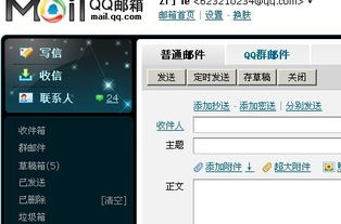 WhatsApp网页版发不了文件,用户反馈无法正常使用