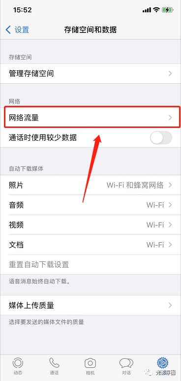 WhatsApp怎么发送图片不清晰,WhatsApp图片发送不清晰？教你一招轻松