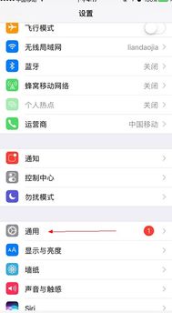 whatsapp无法连接新设备,轻松解决无法关联问题指南